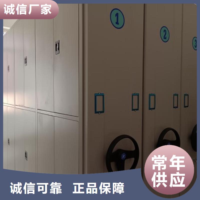 零售店【桦平】档案袋密集柜