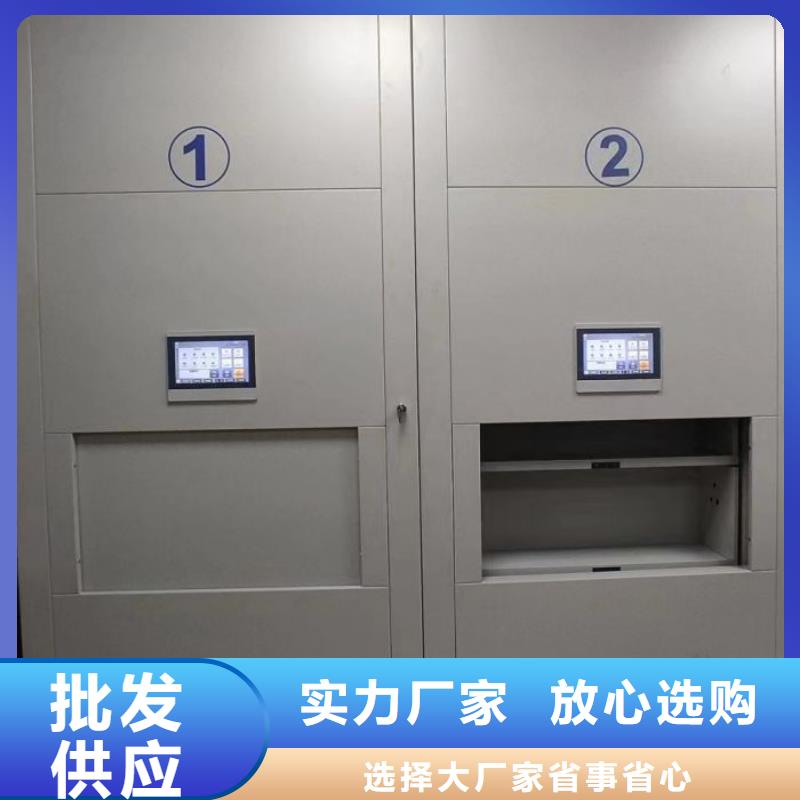 遵守守信【桦平】密集架移动档案柜