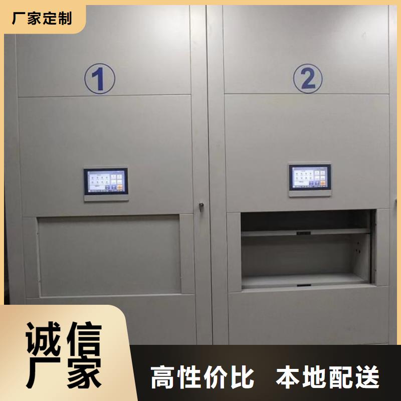 销售电话多少【桦平】档案室资料密集架
