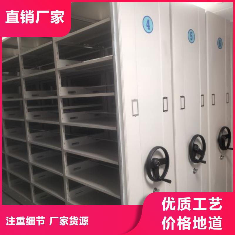 相关信息【桦平】手摇密集档案架