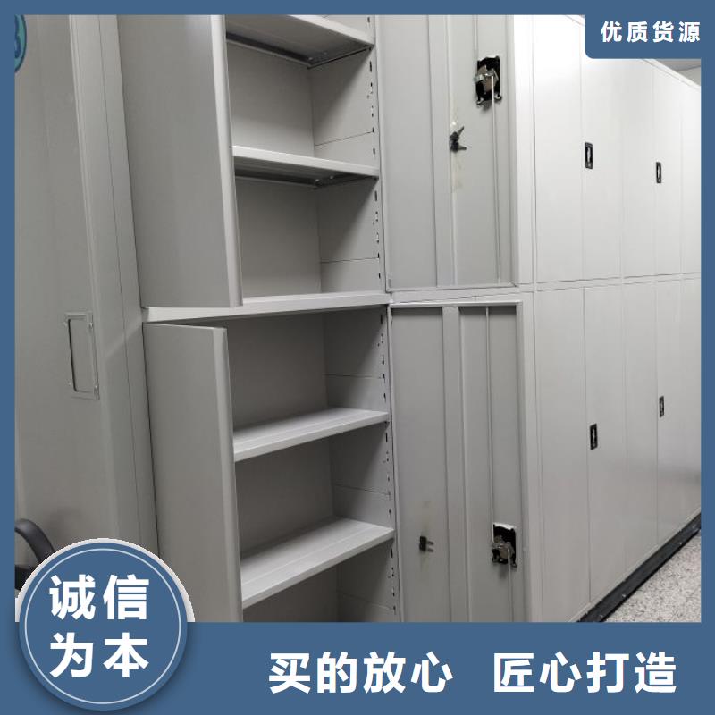 厂家坚持追求高质量产品【桦平】半封闭手摇密集架