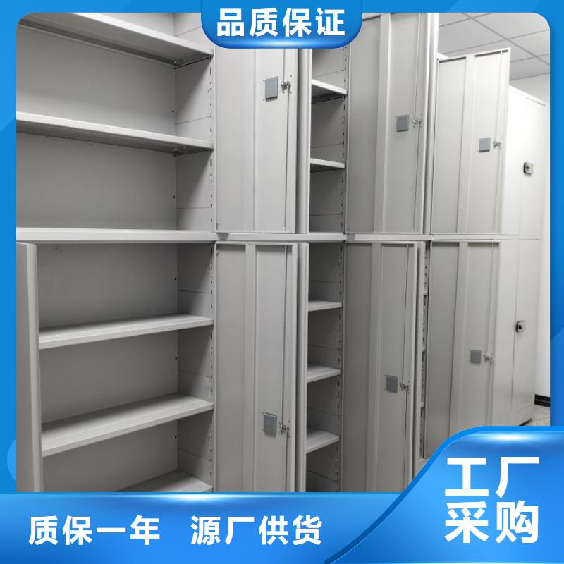 厂家是经销商生存的一切载体【桦平】图书室智能密集书架