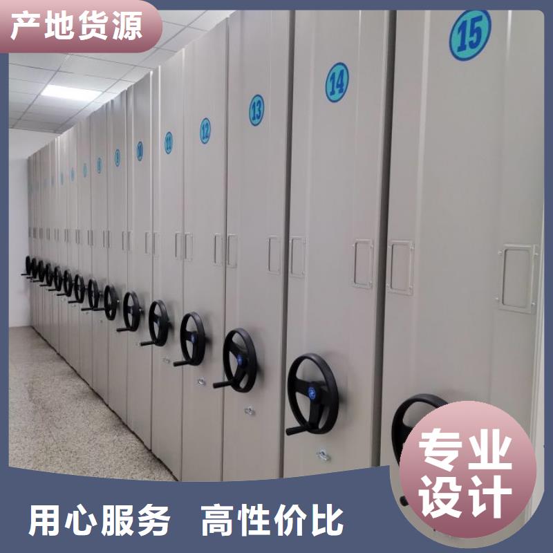 哪种好【桦平】移动密集铁柜