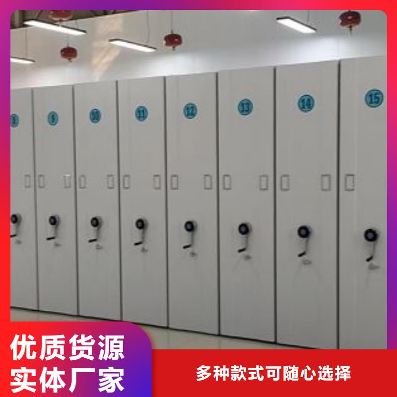 竞争下的针对性【桦平】档案馆手电动密集架