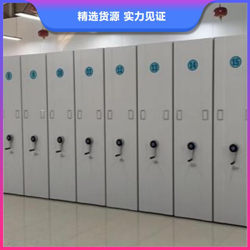 客户至上【桦平】智纳档案柜