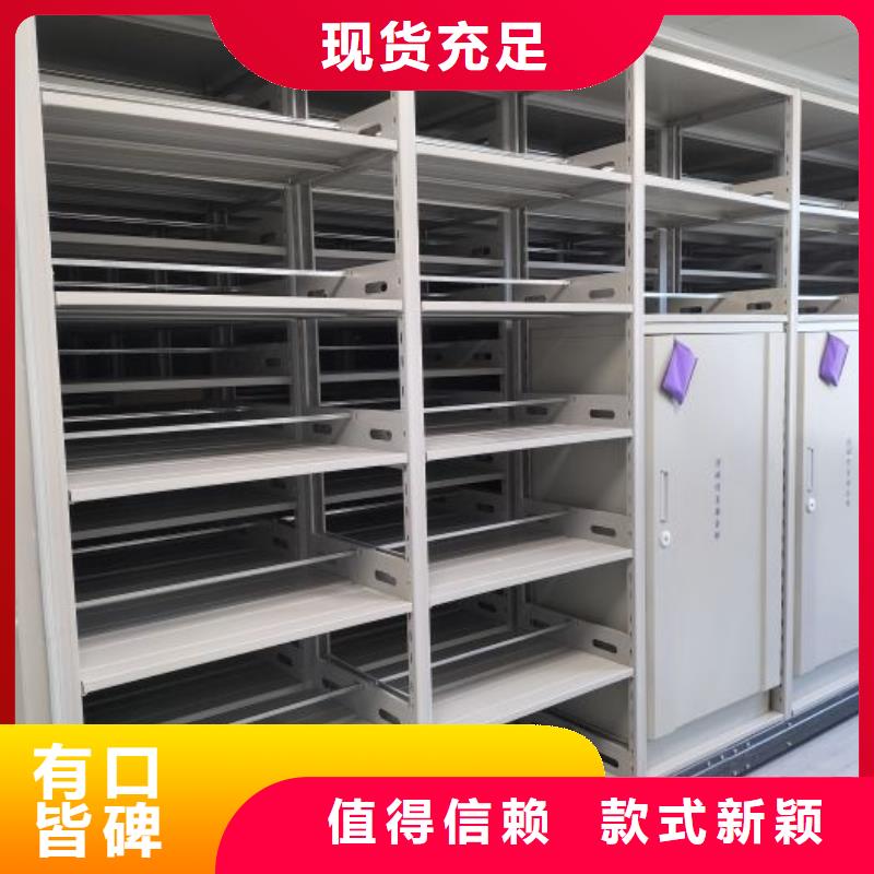 服务至上【桦平】移动式密集档案橱
