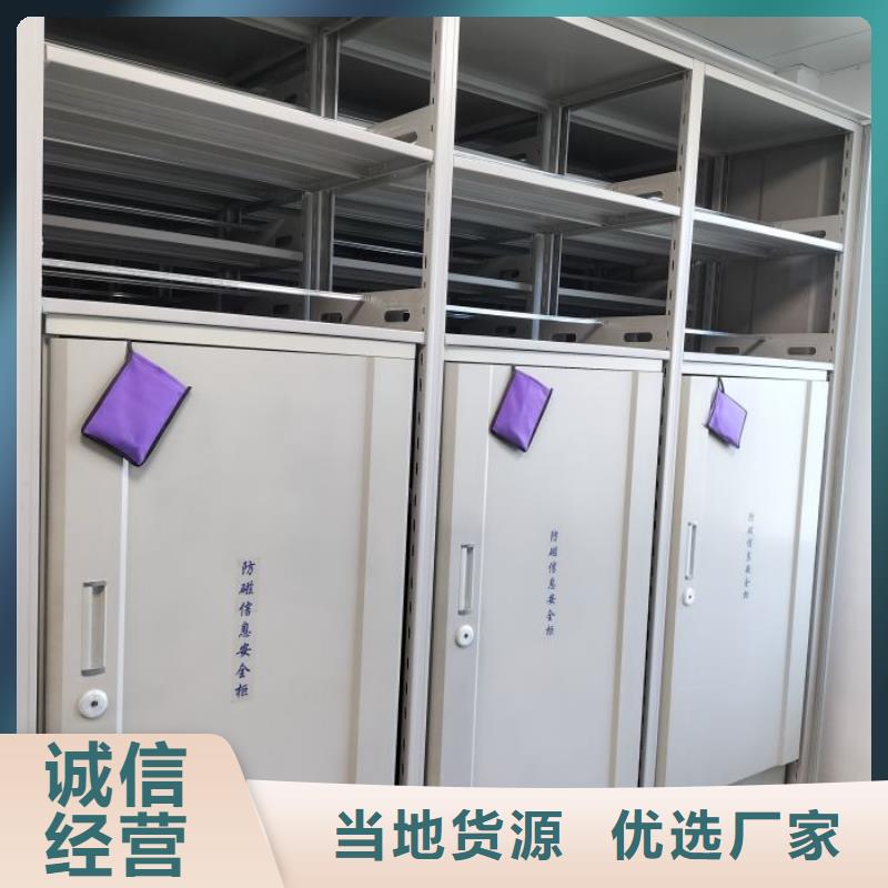 零售店【桦平】档案袋密集柜