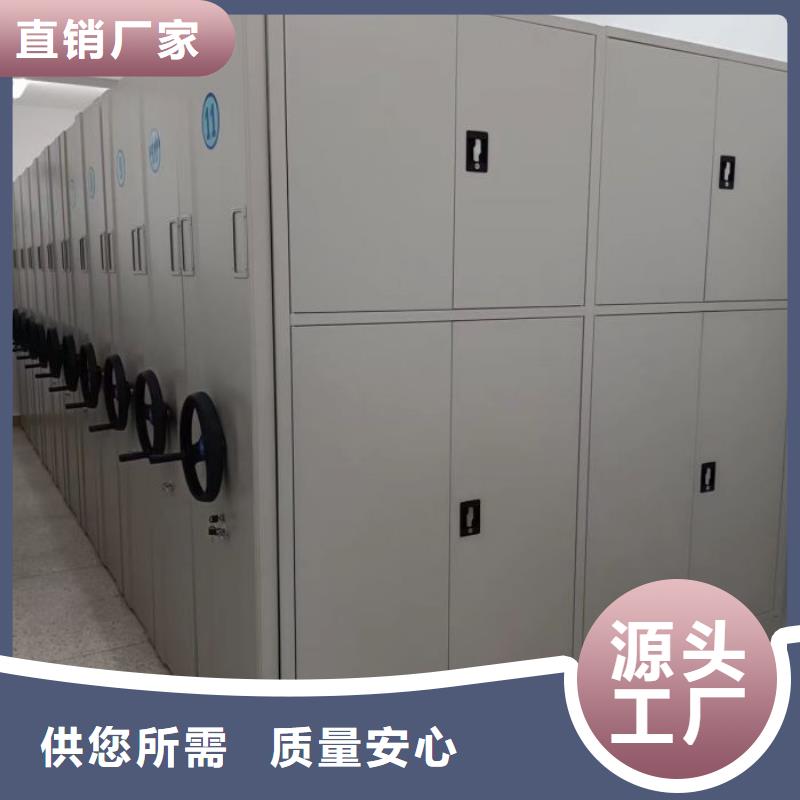 沟通合作【桦平】档案室用密集架