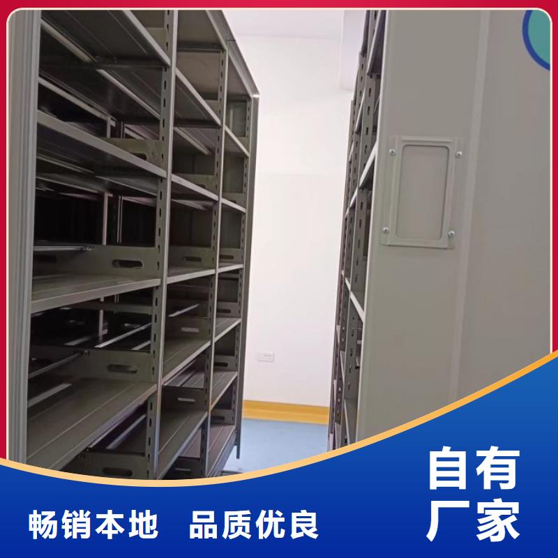 招标采购【桦平】会计密集架