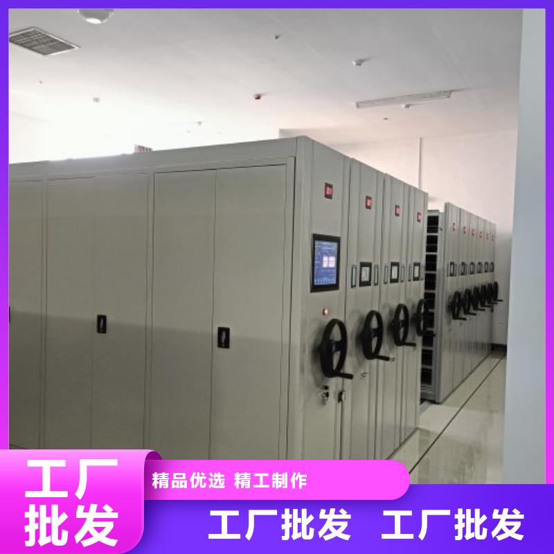 遵守守信【桦平】密集架移动档案柜
