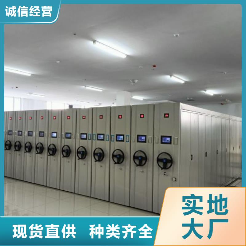 厂家加工【桦平】不动产档案密集柜