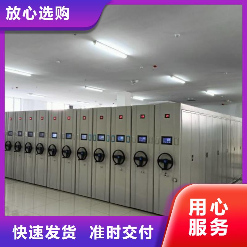 总经销【桦平】档案室移动密集架