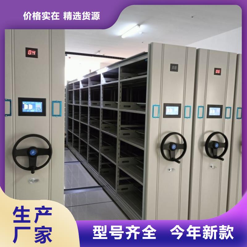 销售信息【桦平】档案管理密集档案架