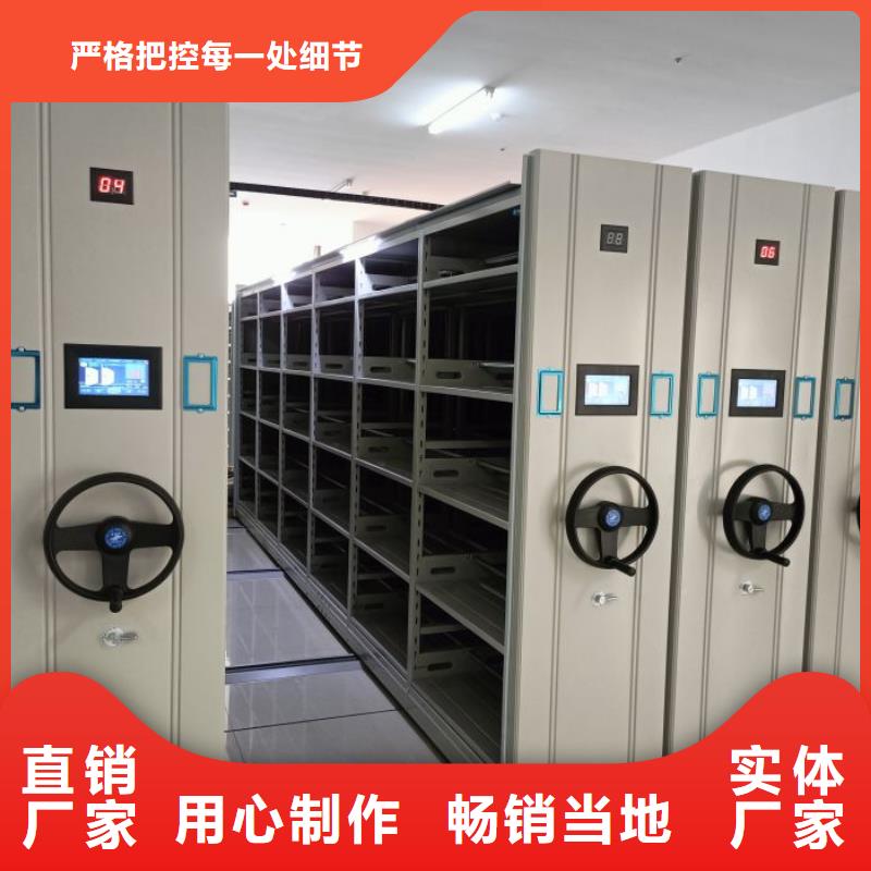 欢迎洽谈【桦平】乐东县密集柜式档案架