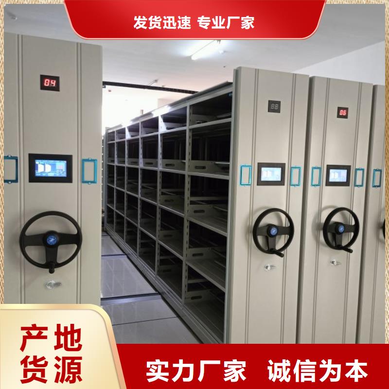 维修保养【桦平】全封闭式档案柜