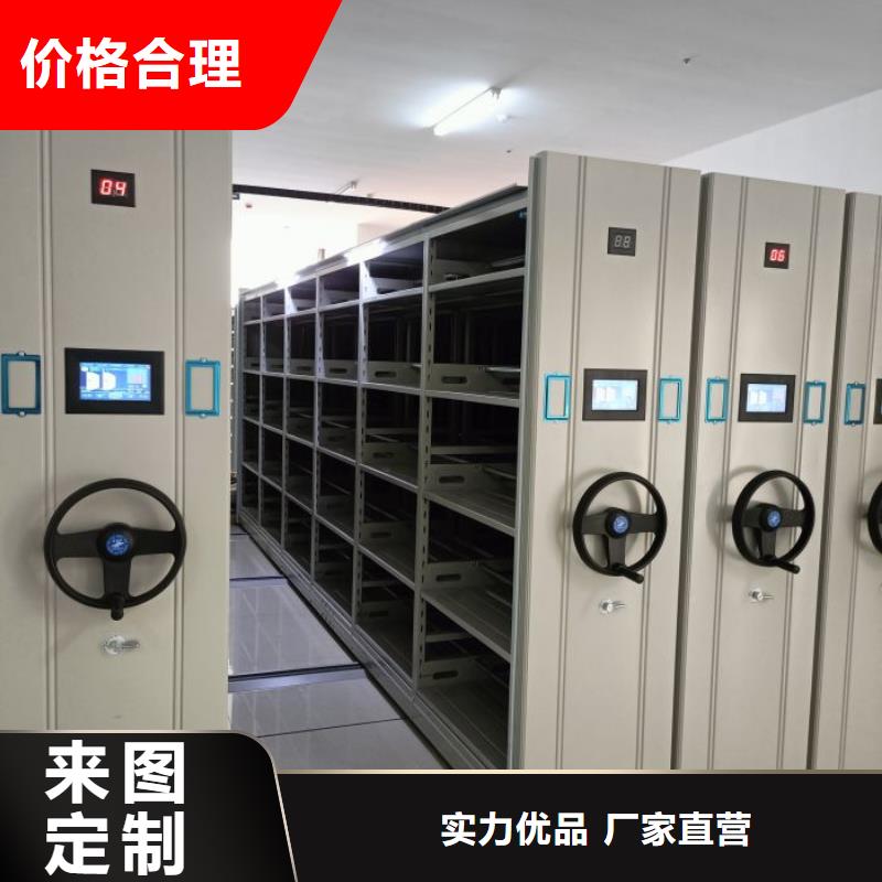 有现货的【桦平】移动密集型文件柜