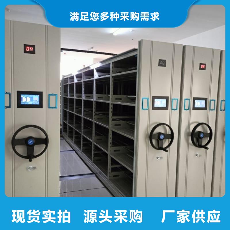 厂家供应【桦平】档案室用密集架