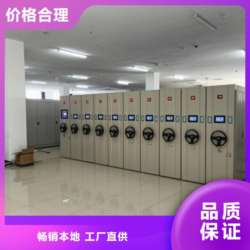 出厂拿货价【桦平】道轨式移动密集架