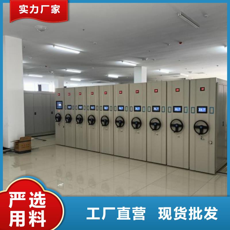 销售电话多少【桦平】档案室资料密集架