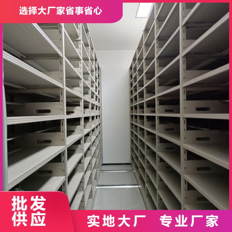生产工艺【桦平】全封闭式档案柜