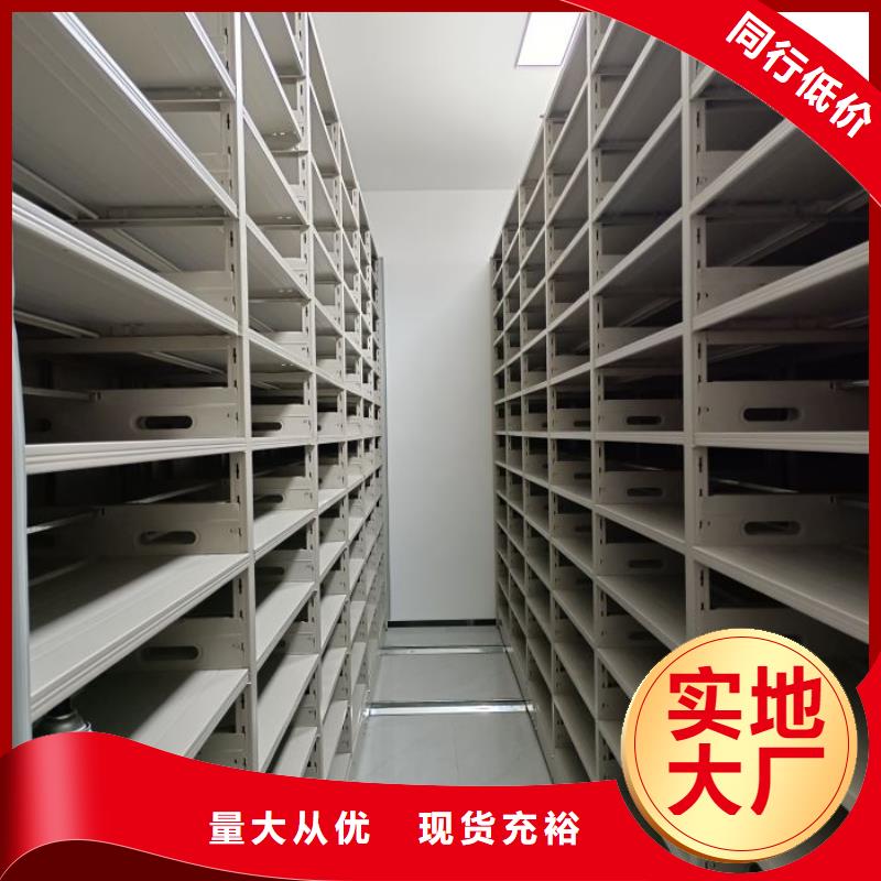 以客为尊【桦平】密集档案柜