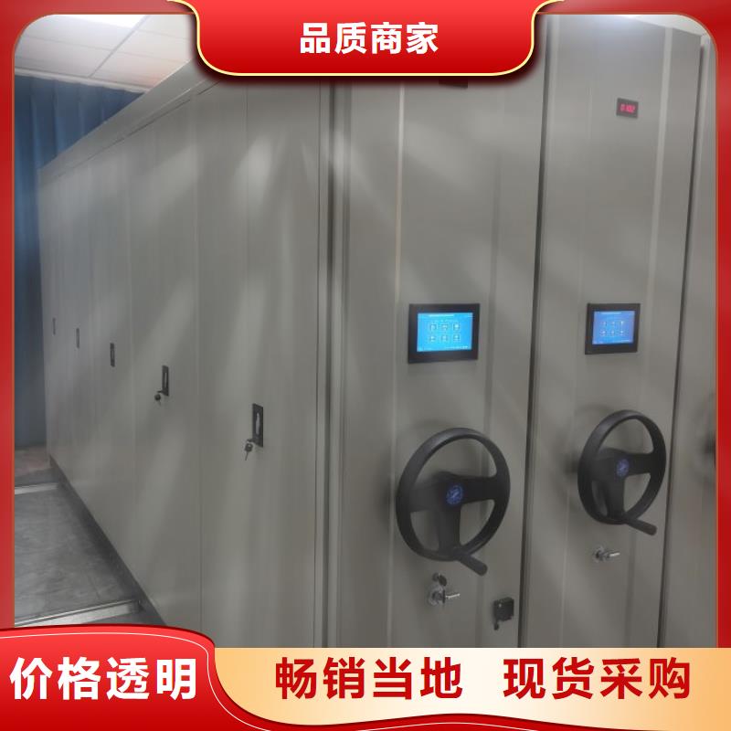 问答知识【桦平】密集档案架