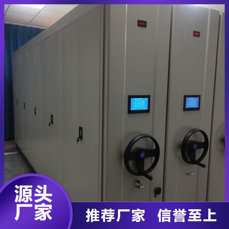 有现货的【桦平】移动密集型文件柜