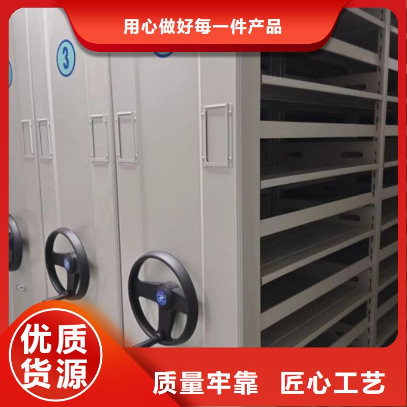 智能密集柜档案密集架量大更优惠