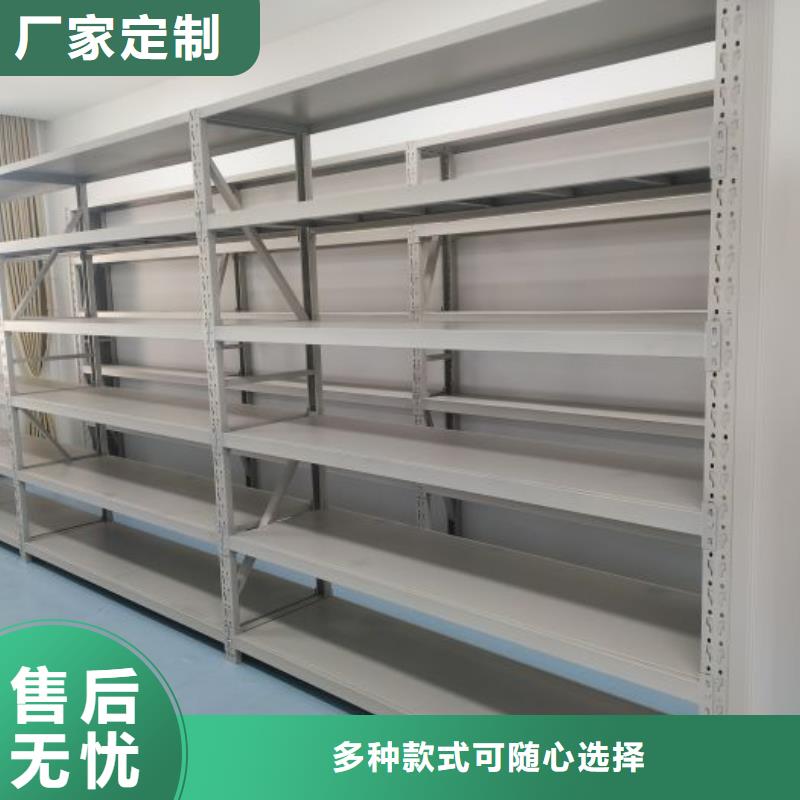 厂家是经销商生存的一切载体【桦平】图书室智能密集书架