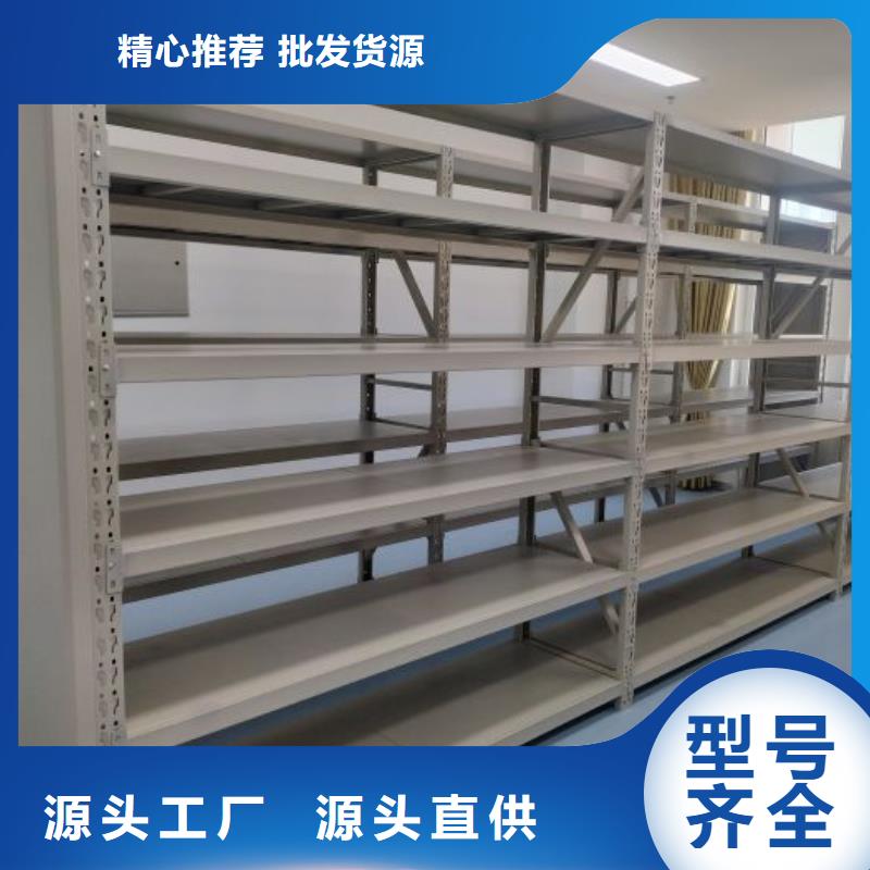 智能密集柜档案密集架量大更优惠