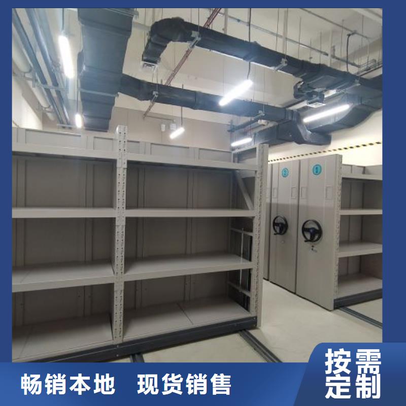 网上专卖【桦平】图书馆密集架