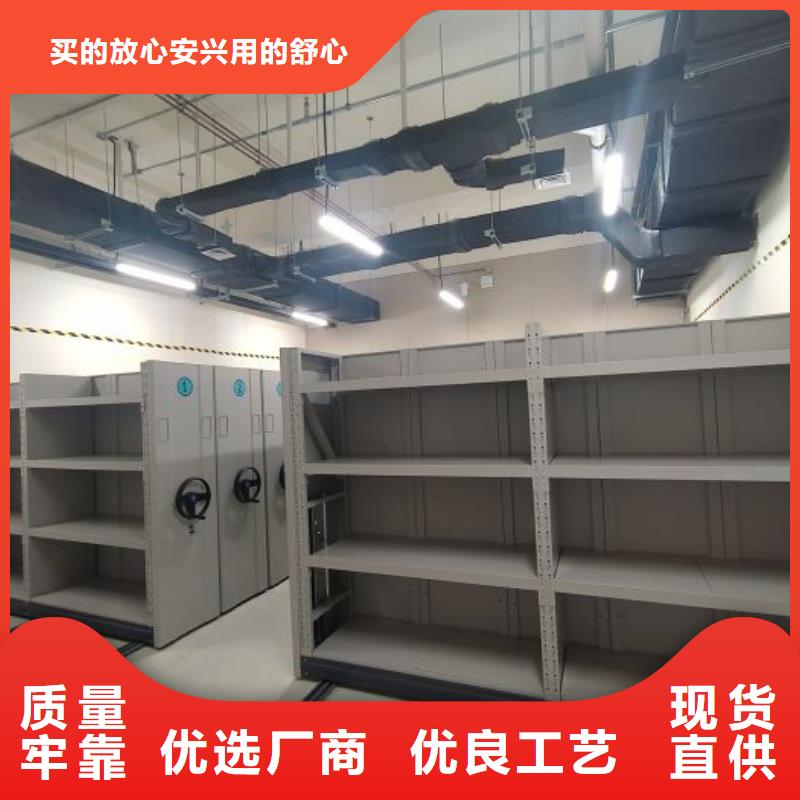 2025新报价【桦平】档案室电动密集架