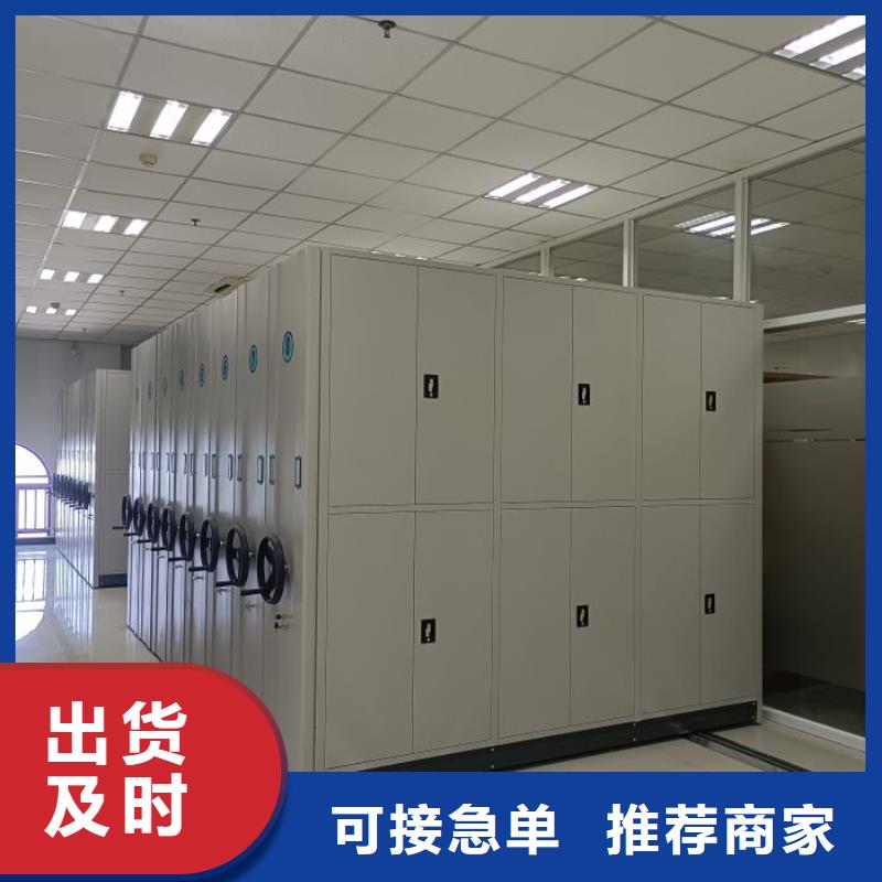 哪种好【桦平】密集档案存放柜