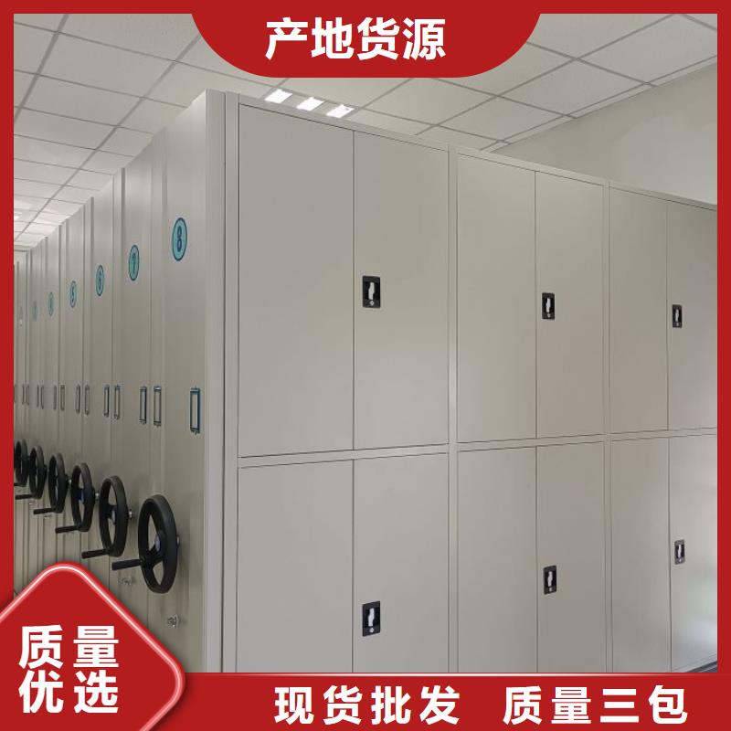 厂家地址【桦平】图书密集架