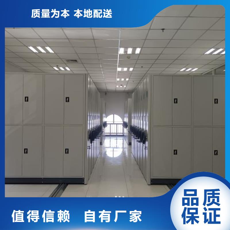 厂家加工【桦平】摇把式密集柜