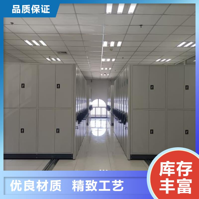 维修保养【桦平】密集档案资料柜
