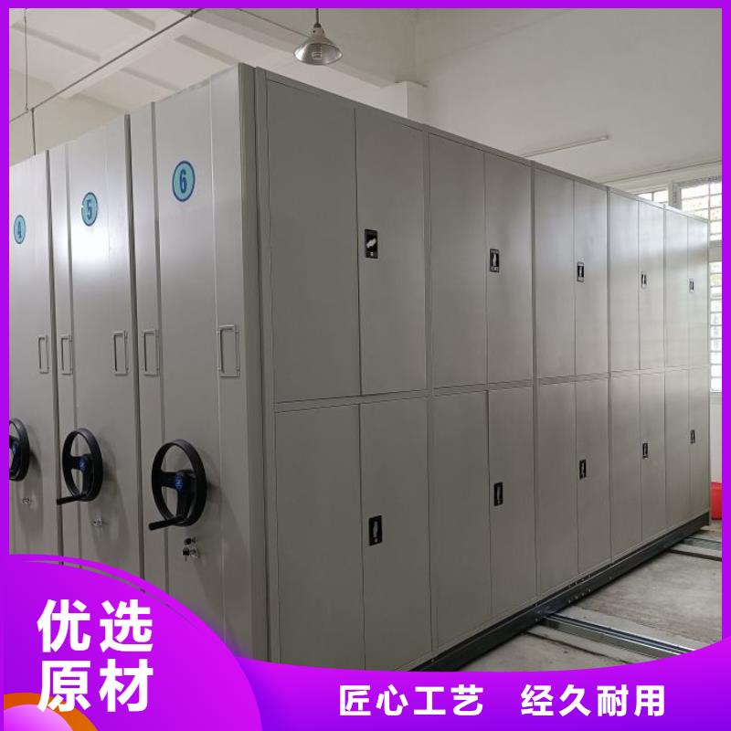 招标采购【桦平】会计密集架