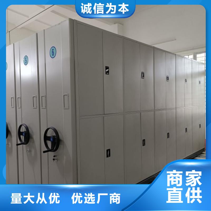 免费安装【桦平】机械手动密集柜