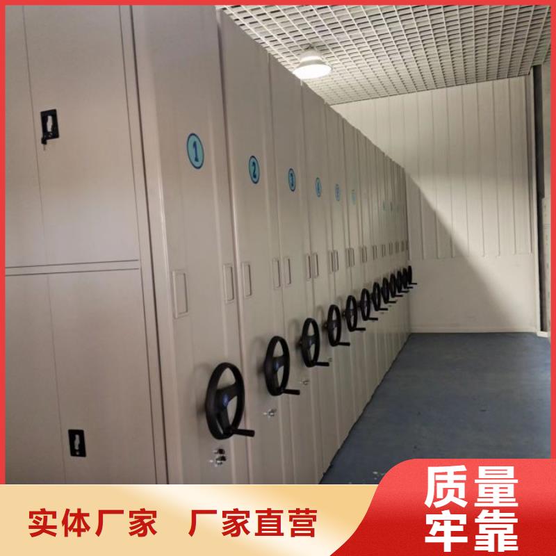 厂家供应【桦平】手动密集档案架