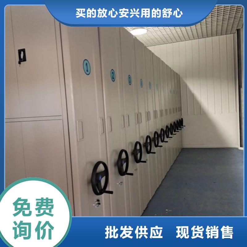 零售店【桦平】档案袋密集柜