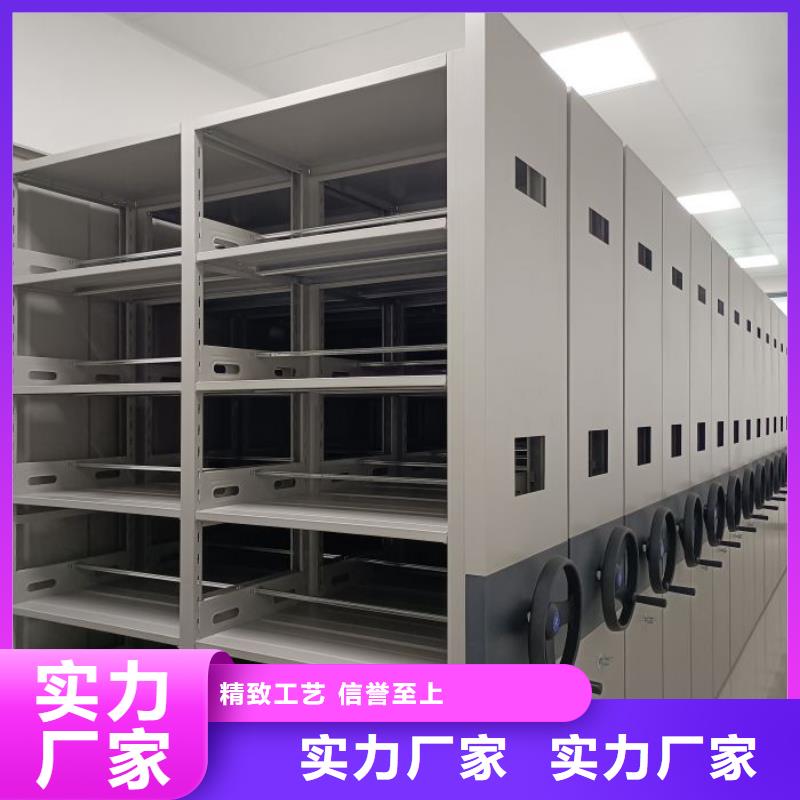 诚信商家【桦平】抽斗式密集柜