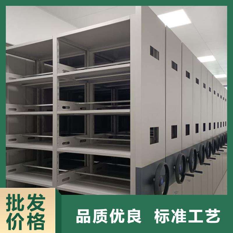 问答知识【桦平】密集档案架