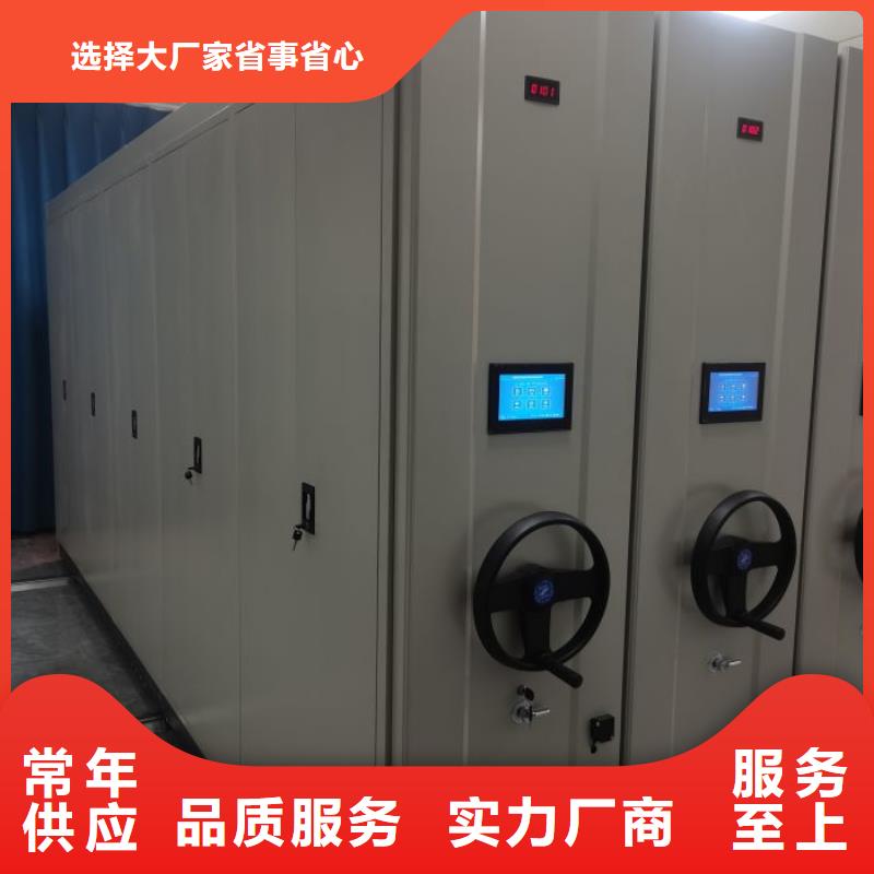 价诚信互利【桦平】琼海市档案室密集文件柜