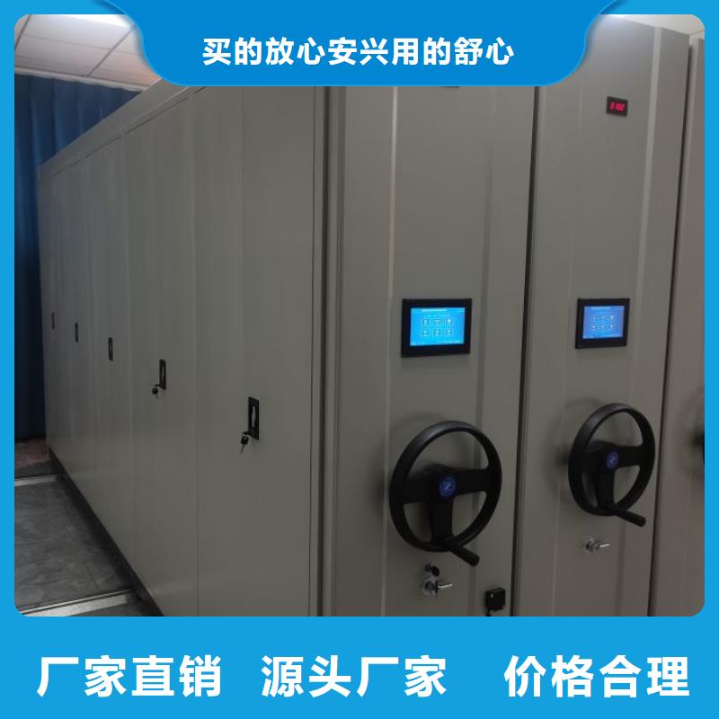 诚信经营【桦平】档案袋密集柜