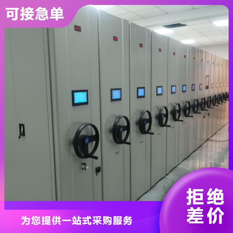 公司有哪些【桦平】密集柜档案密集架