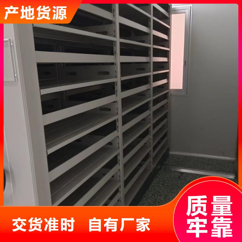 联系电话【桦平】白沙县底图密集柜