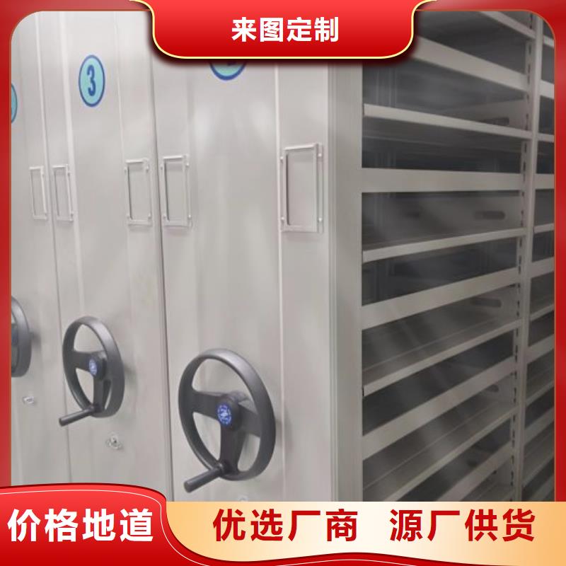 厂家拿货【桦平】卷宗档案密集架