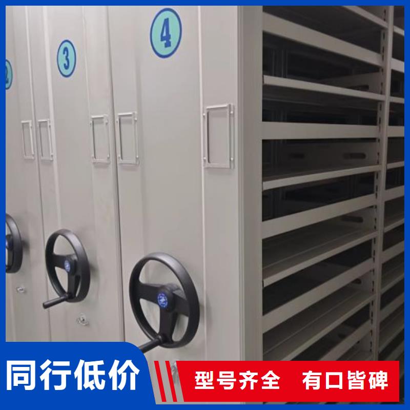 脚踏实地【桦平】档案库密集柜
