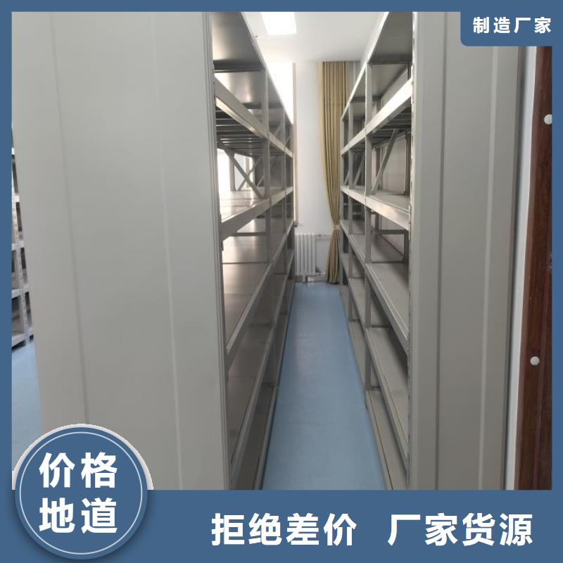 信为本【桦平】钢制密集柜
