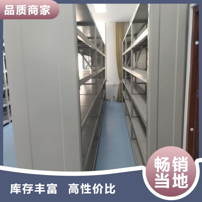 做预算【桦平】保密资料柜